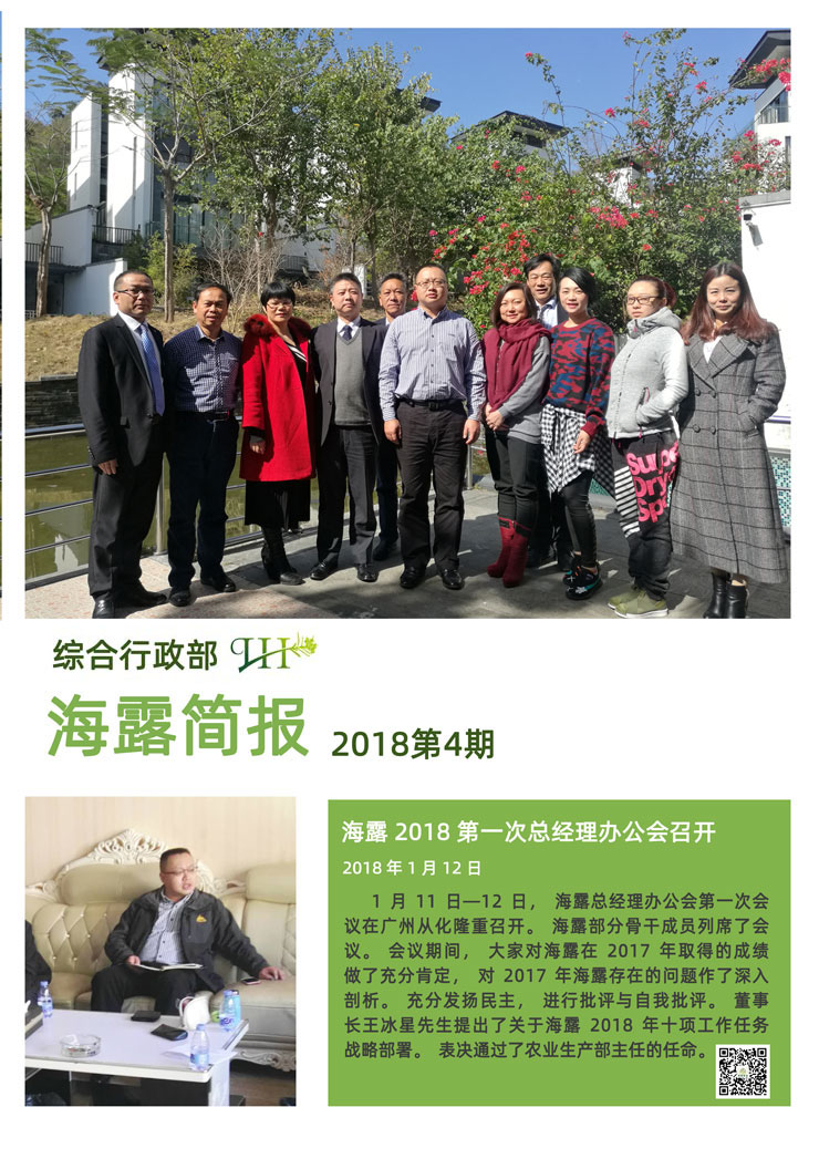 bti体育平台·(中国)官方网站