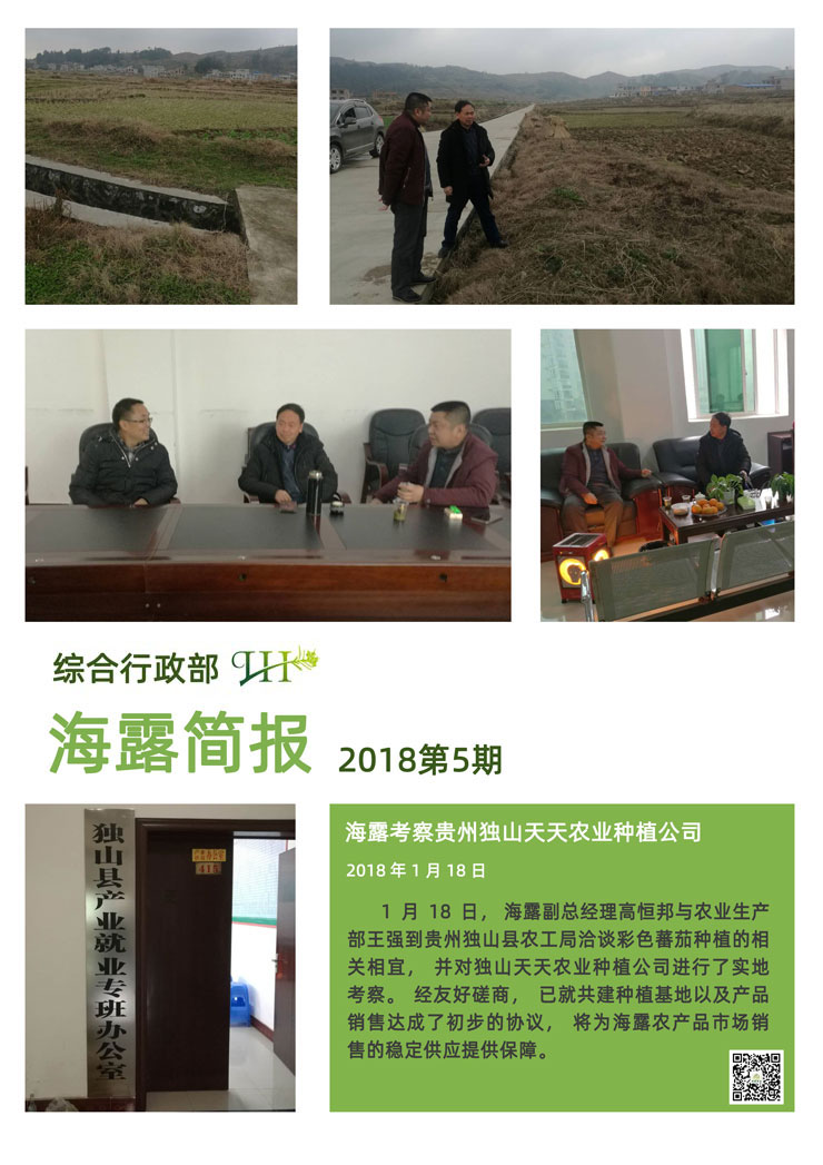 bti体育平台·(中国)官方网站