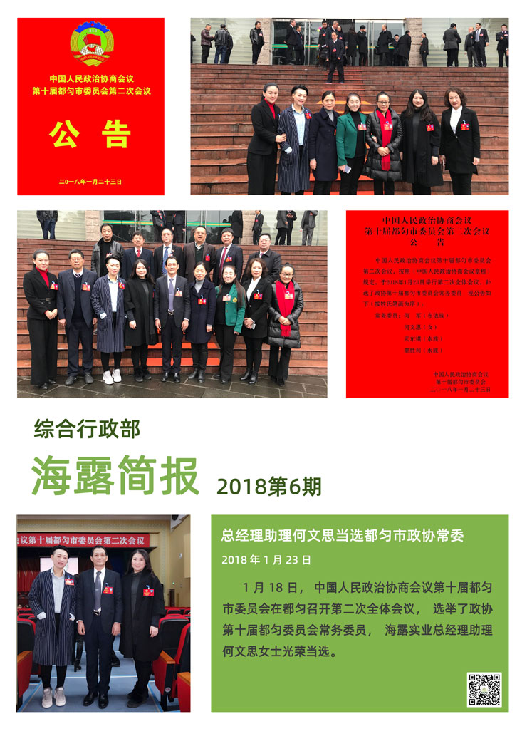 bti体育平台·(中国)官方网站