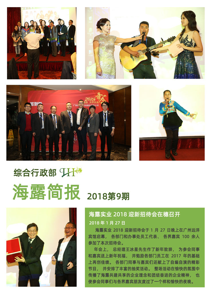 bti体育平台·(中国)官方网站