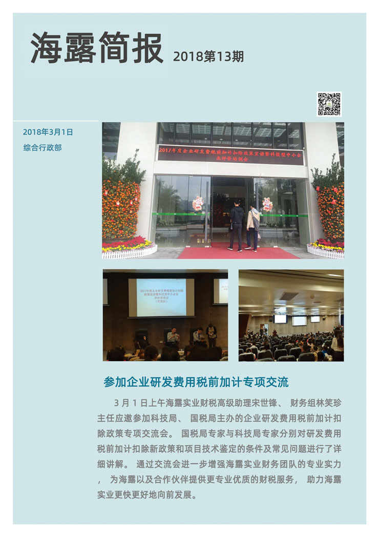 bti体育平台·(中国)官方网站