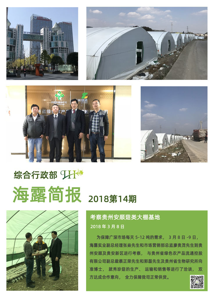 bti体育平台·(中国)官方网站