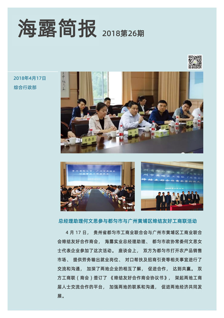 bti体育平台·(中国)官方网站