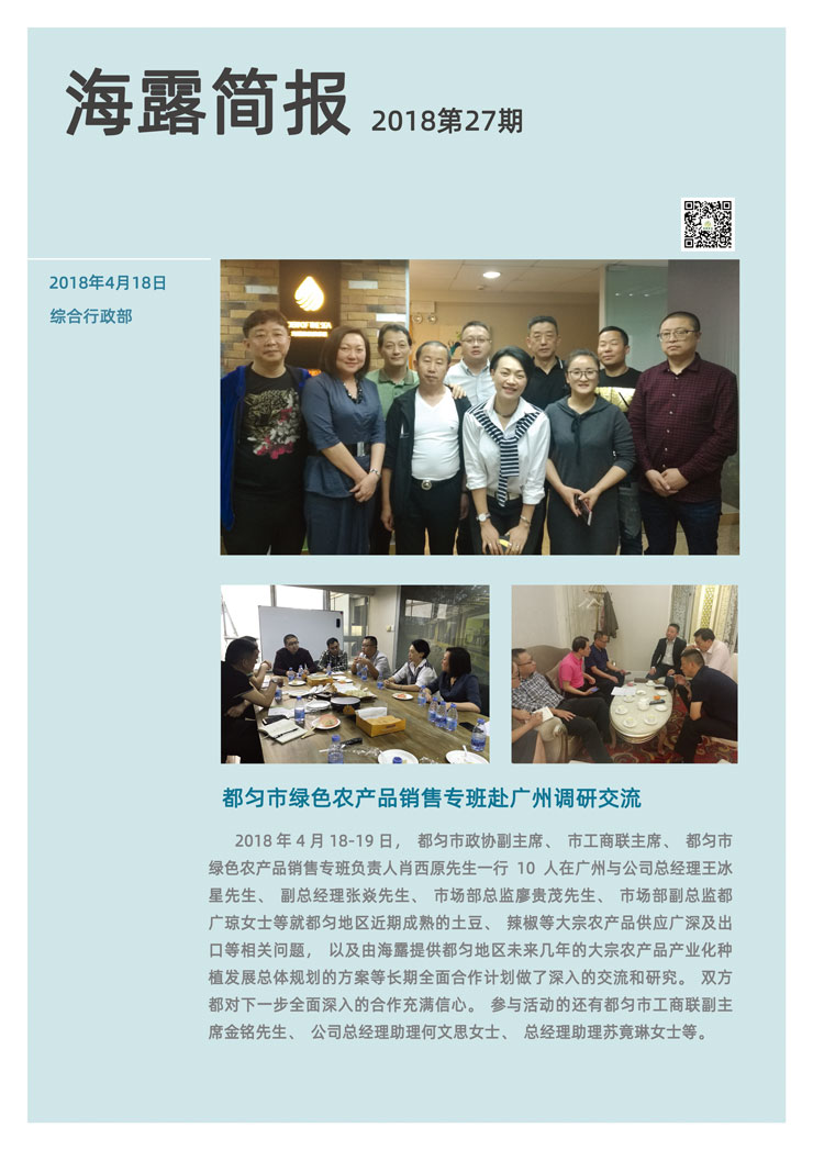 bti体育平台·(中国)官方网站