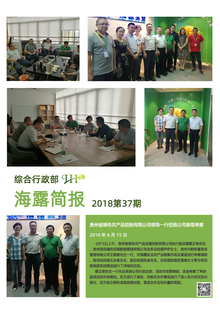 bti体育平台·(中国)官方网站