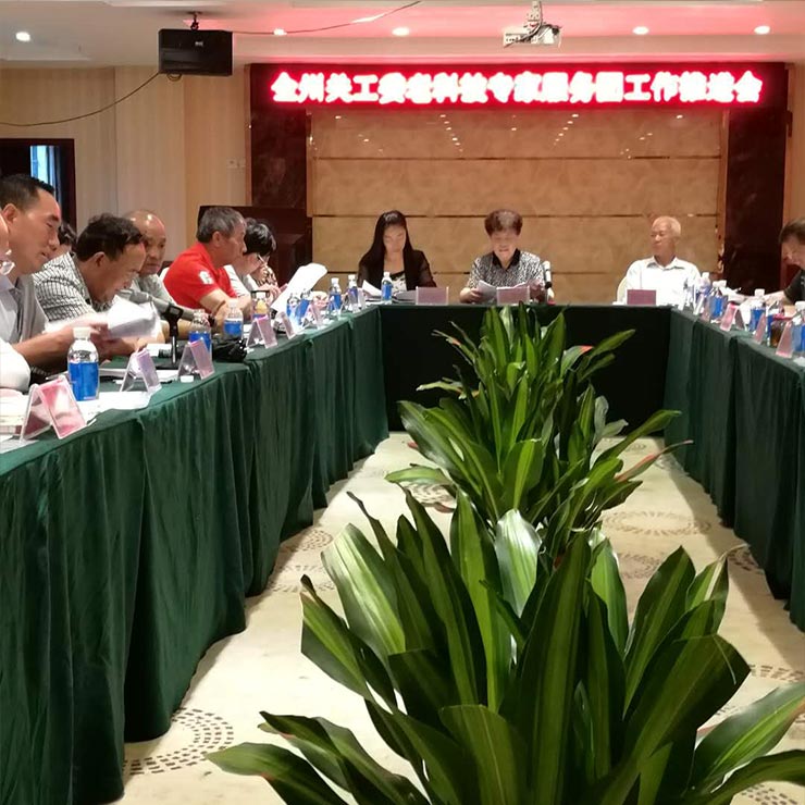 bti体育平台·(中国)官方网站