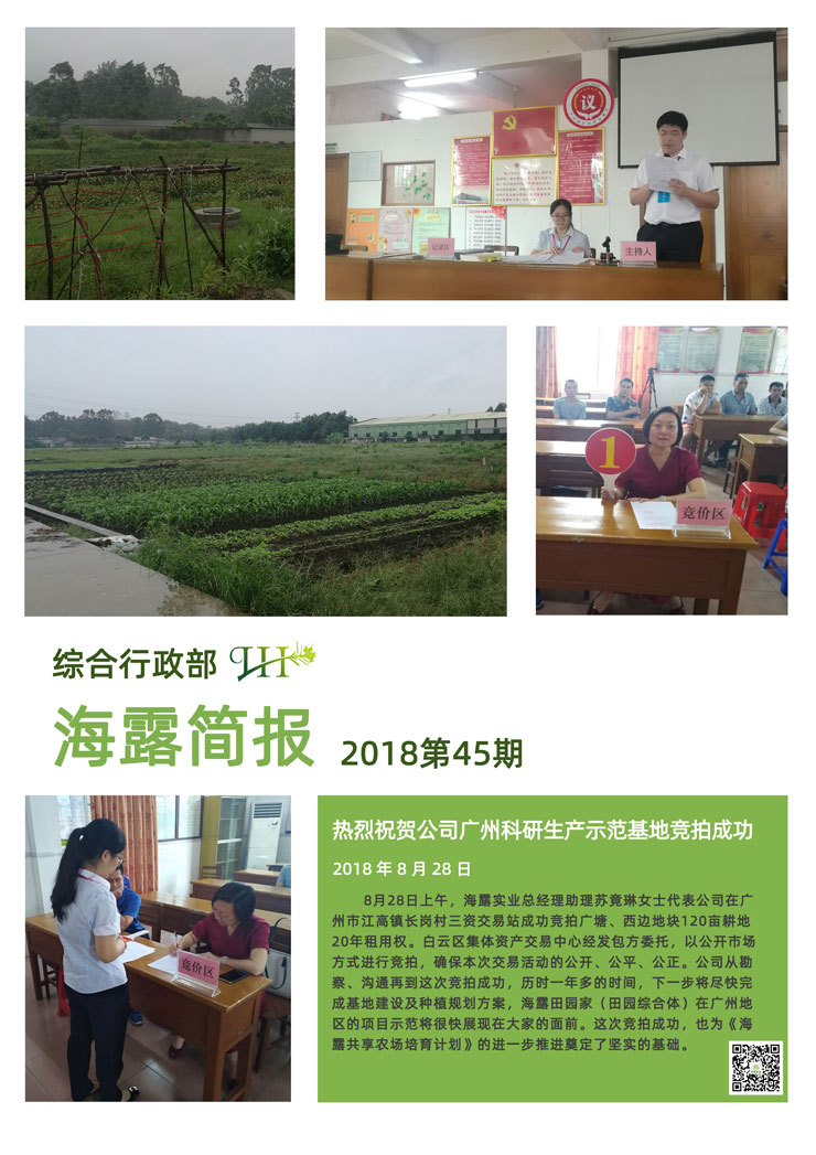 bti体育平台·(中国)官方网站