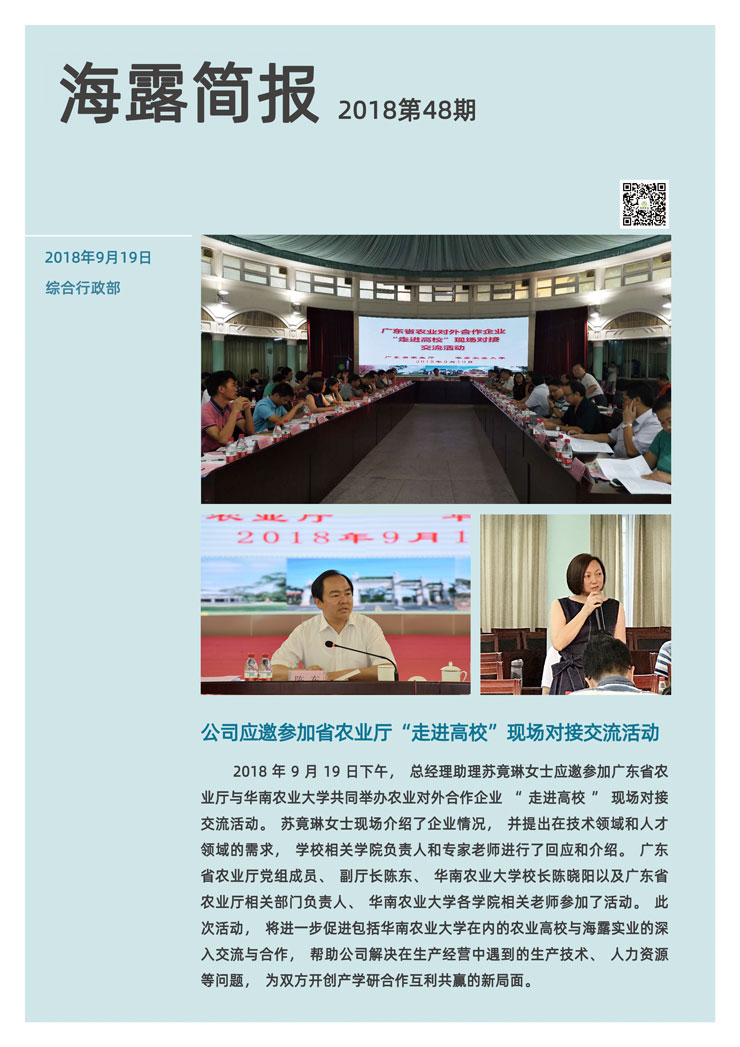 bti体育平台·(中国)官方网站