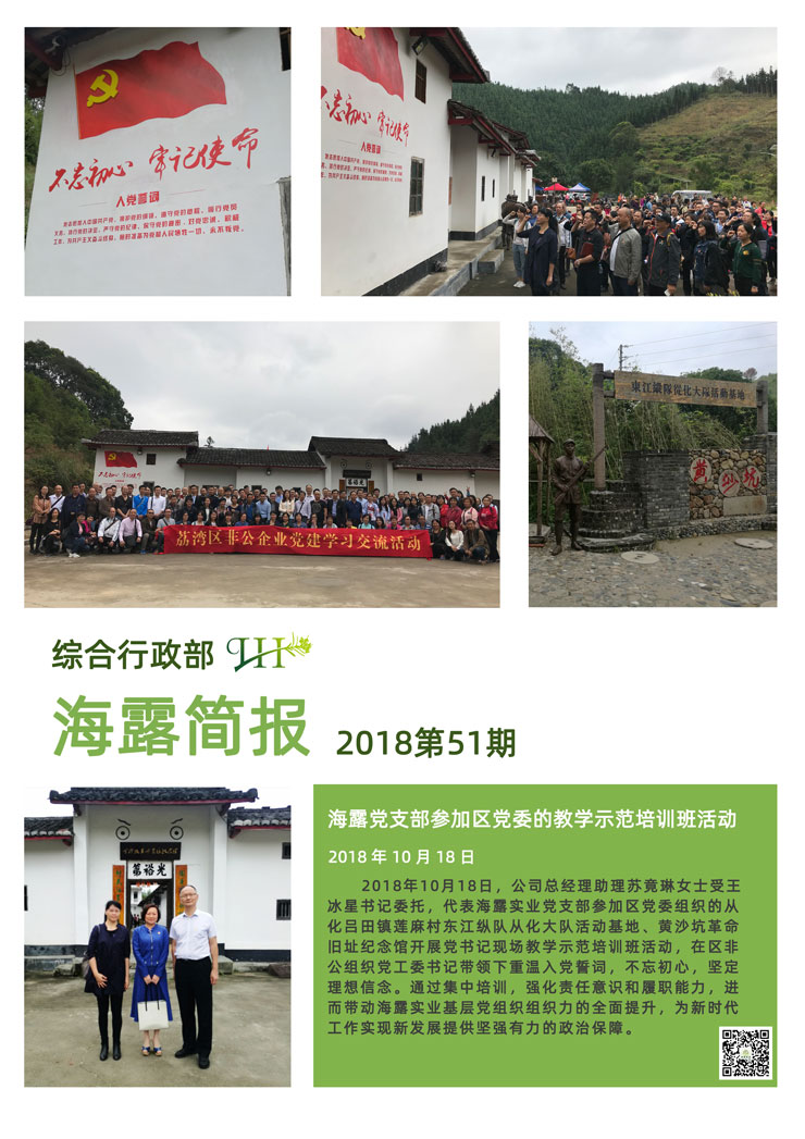 bti体育平台·(中国)官方网站