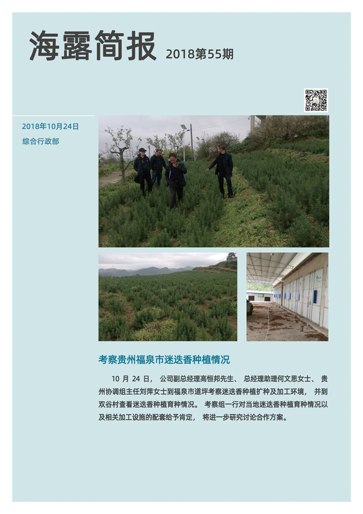 bti体育平台·(中国)官方网站