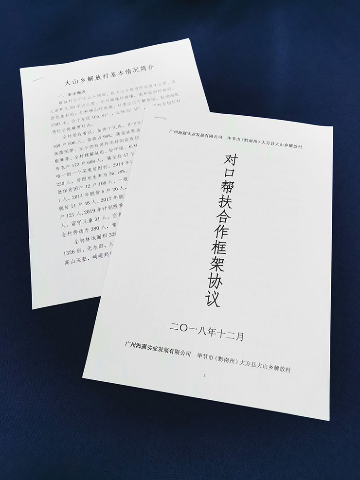 bti体育平台·(中国)官方网站