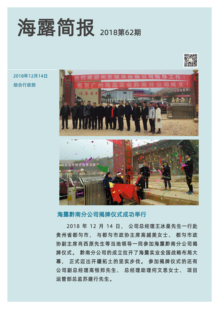 bti体育平台·(中国)官方网站