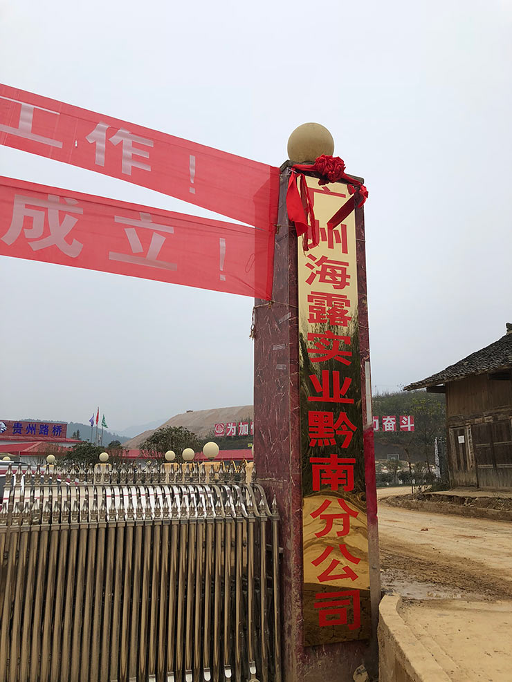 bti体育平台·(中国)官方网站