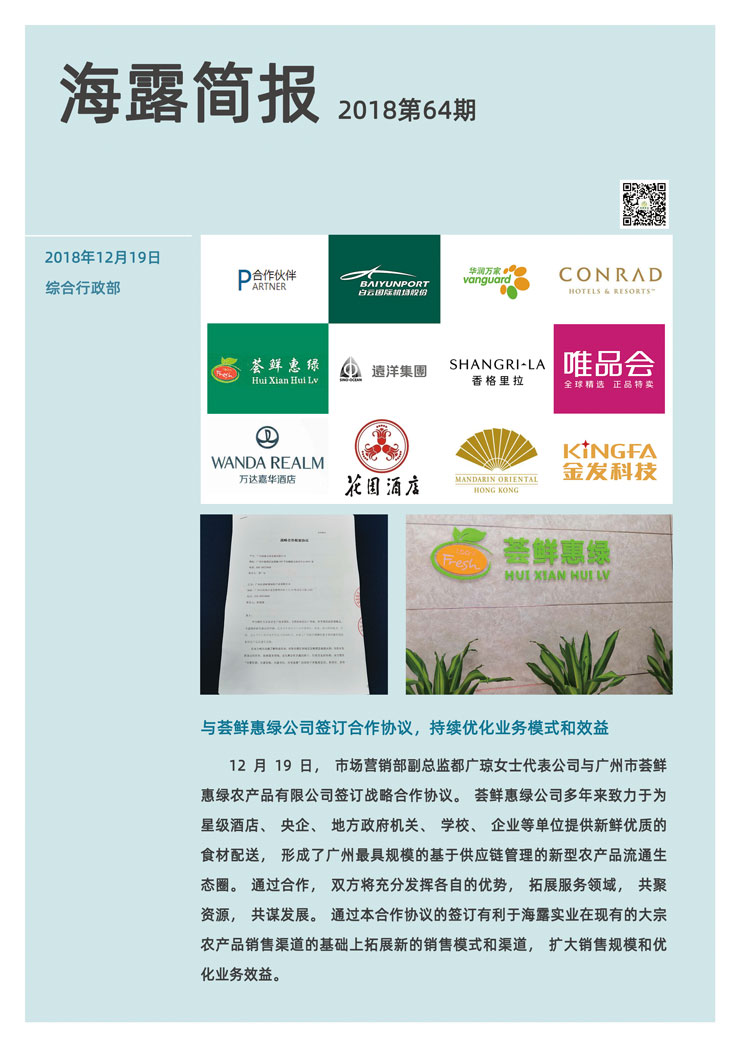 bti体育平台·(中国)官方网站