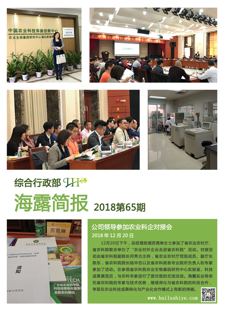 bti体育平台·(中国)官方网站