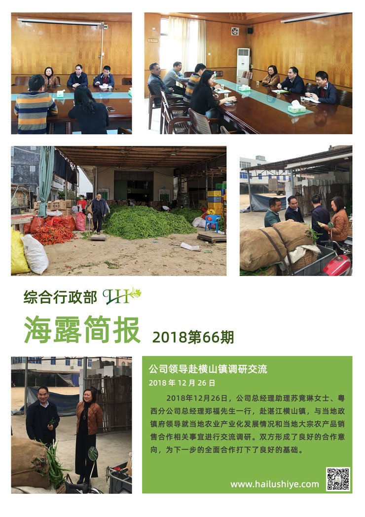 bti体育平台·(中国)官方网站