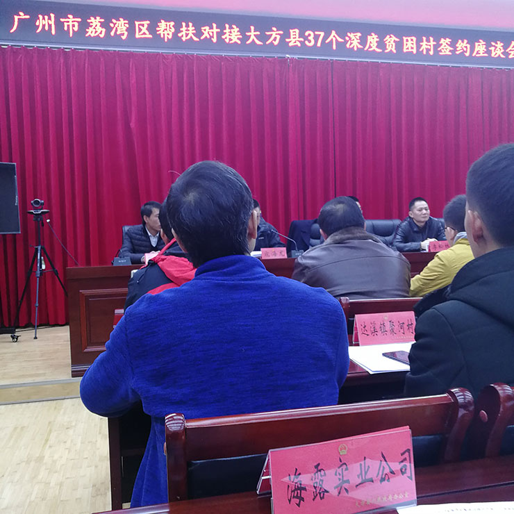 bti体育平台·(中国)官方网站