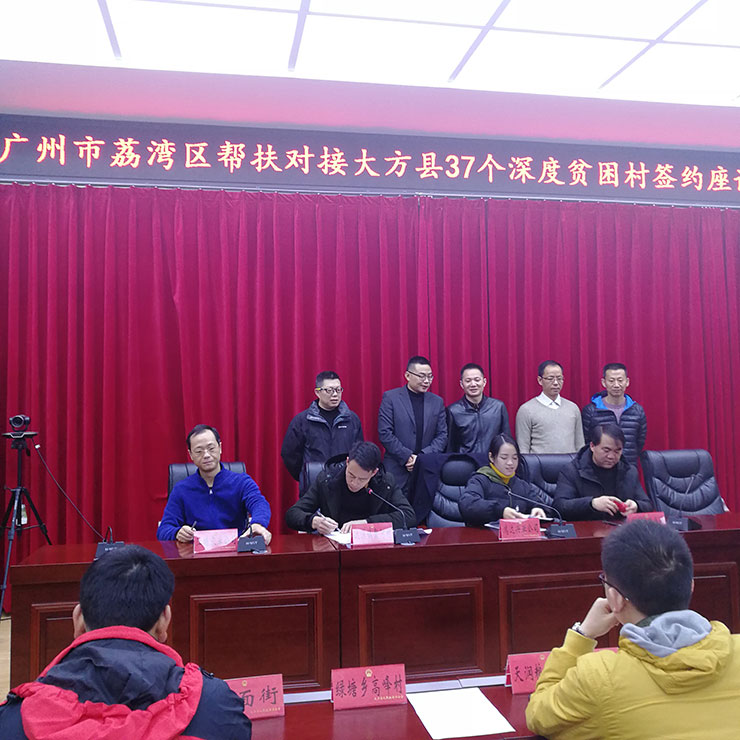 bti体育平台·(中国)官方网站