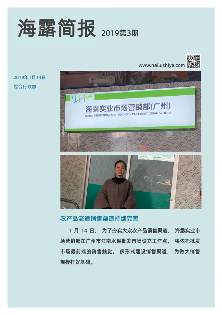 bti体育平台·(中国)官方网站