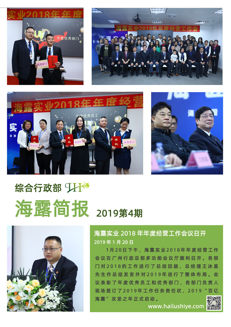 bti体育平台·(中国)官方网站