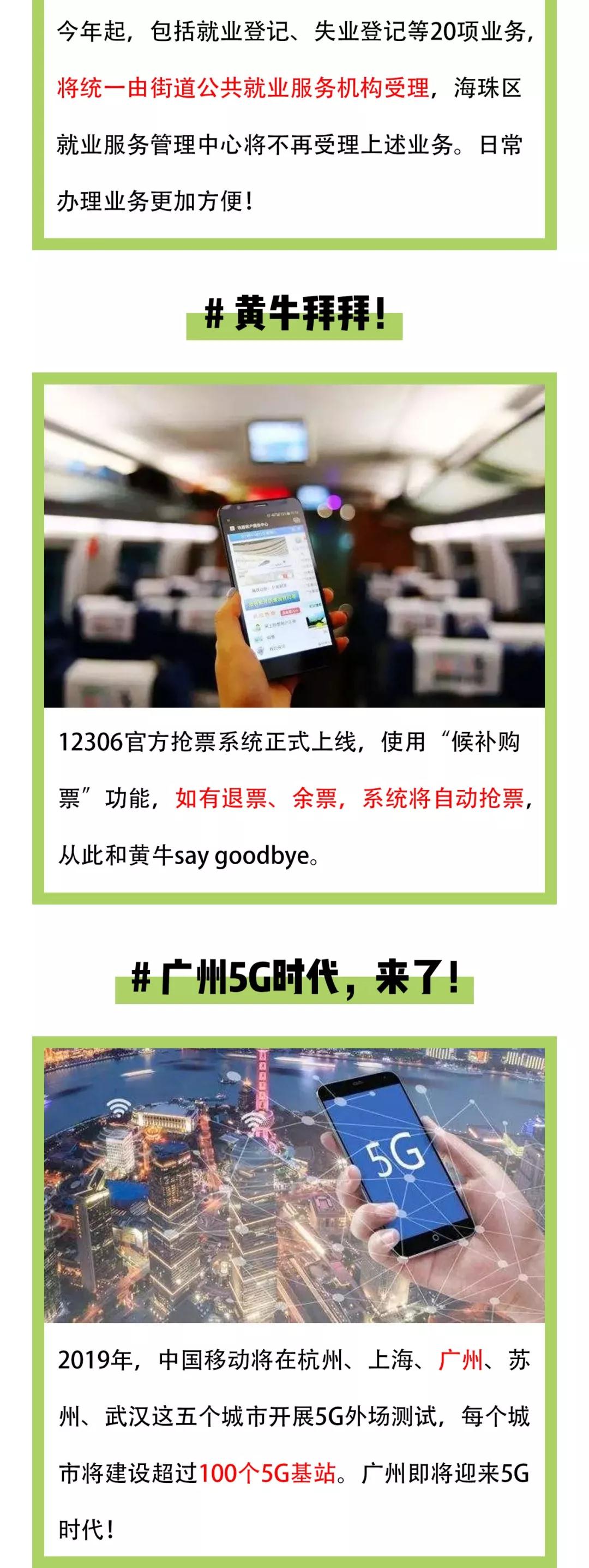 bti体育平台·(中国)官方网站