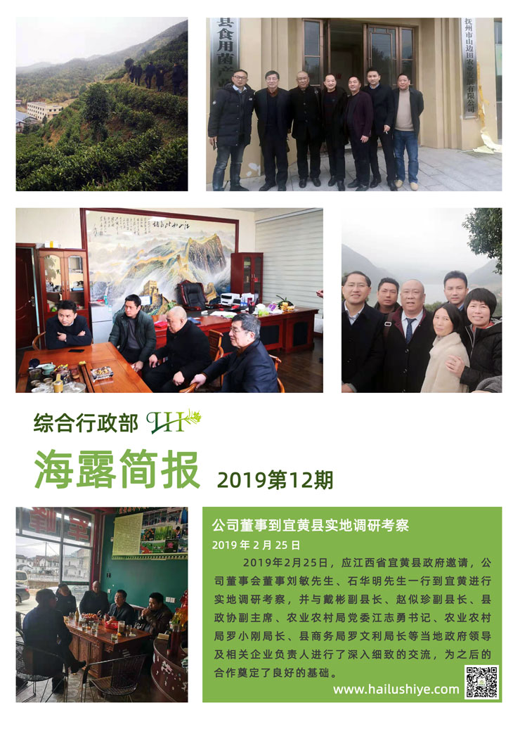 bti体育平台·(中国)官方网站