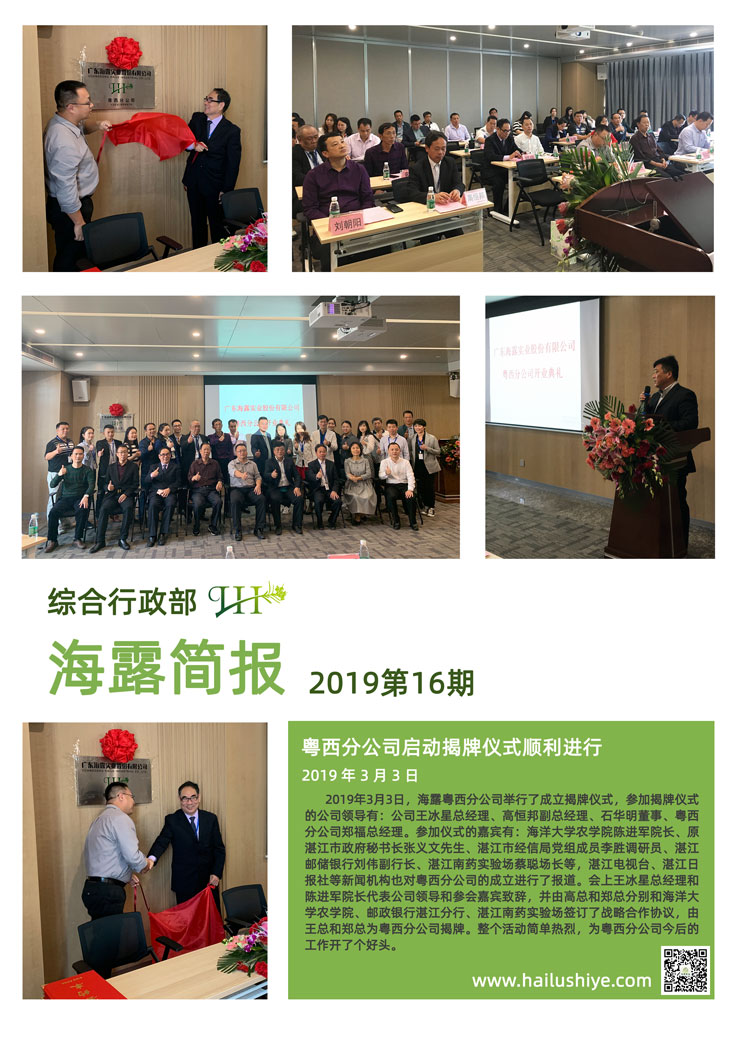 bti体育平台·(中国)官方网站