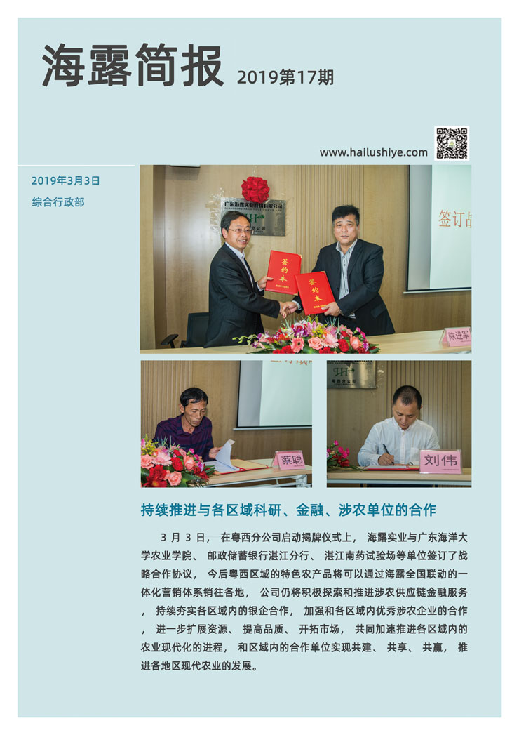 bti体育平台·(中国)官方网站