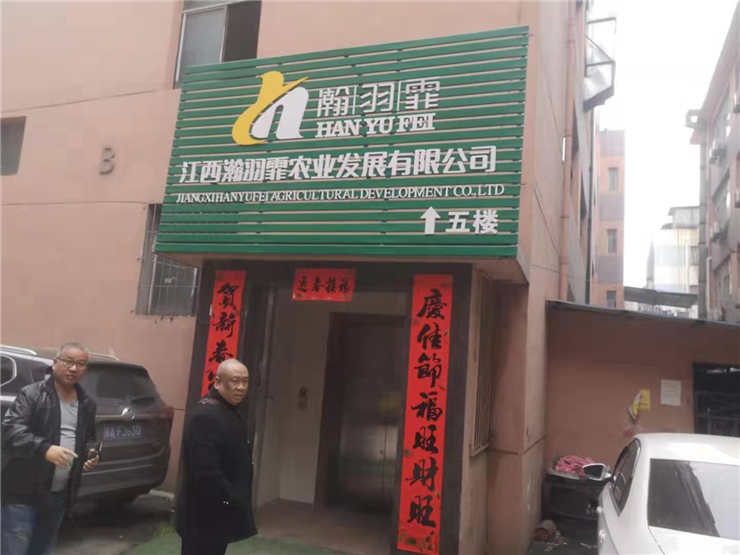 bti体育平台·(中国)官方网站