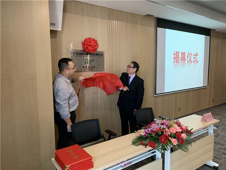 bti体育平台·(中国)官方网站