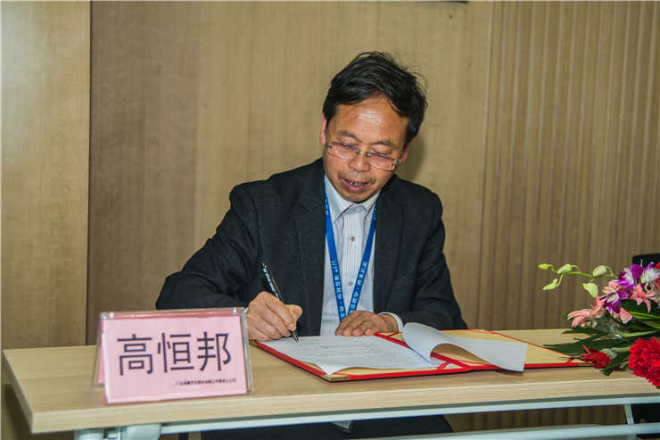 bti体育平台·(中国)官方网站