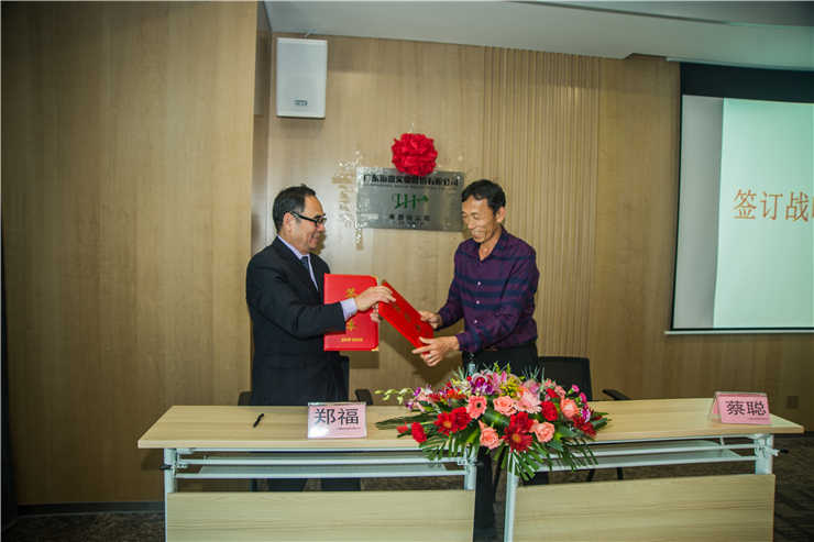 bti体育平台·(中国)官方网站