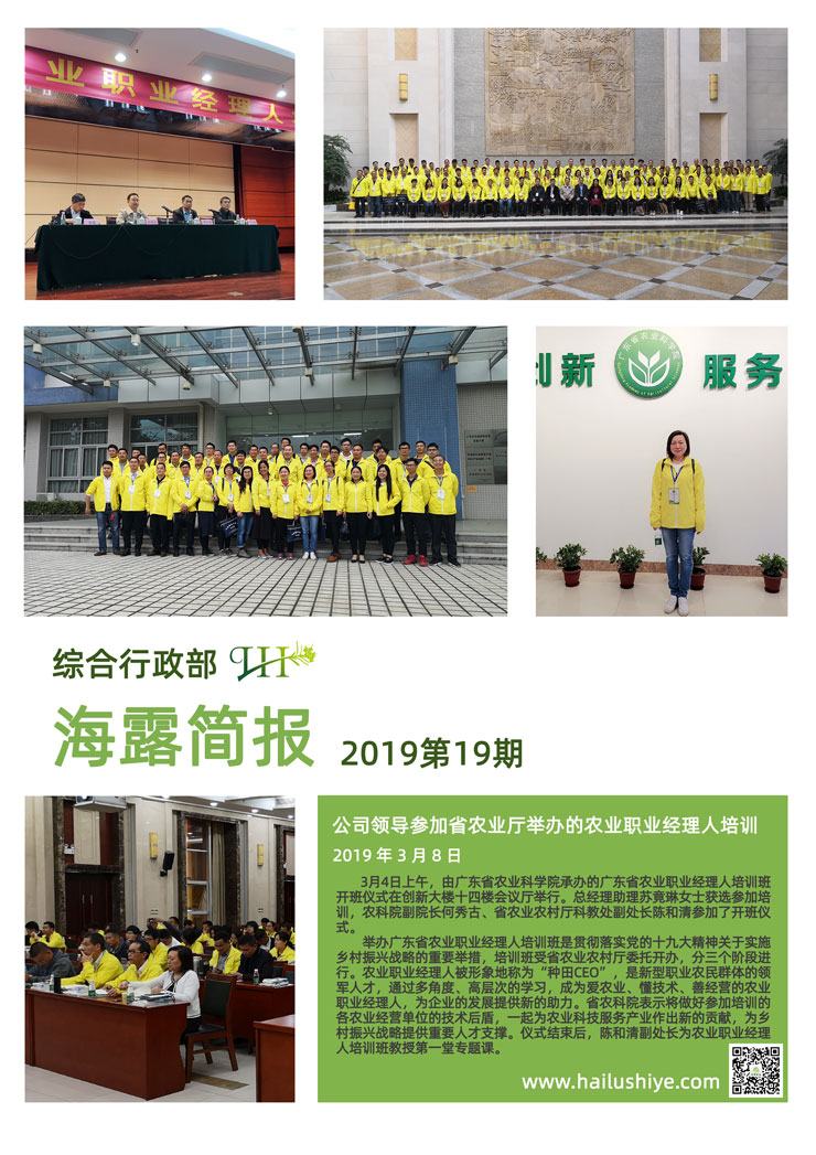 bti体育平台·(中国)官方网站