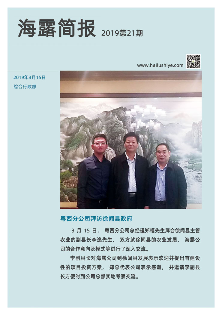 bti体育平台·(中国)官方网站