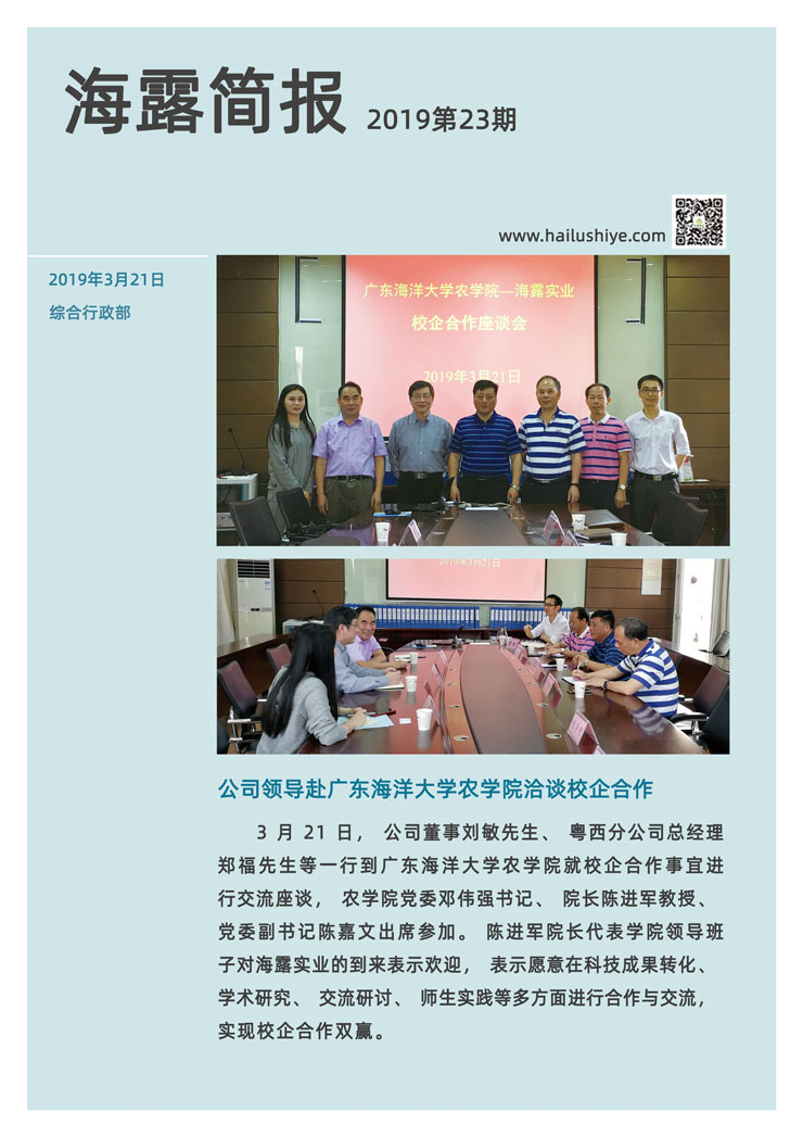 bti体育平台·(中国)官方网站