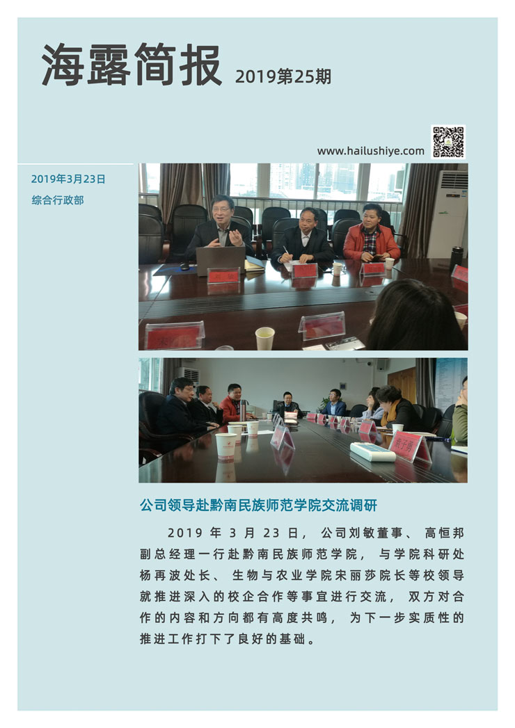 bti体育平台·(中国)官方网站