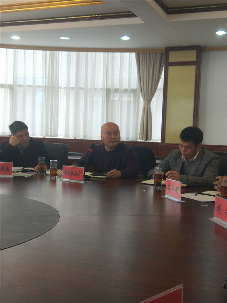 bti体育平台·(中国)官方网站