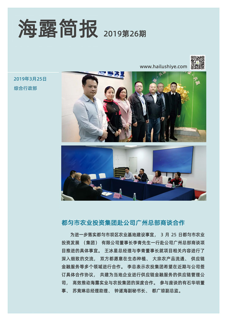 bti体育平台·(中国)官方网站