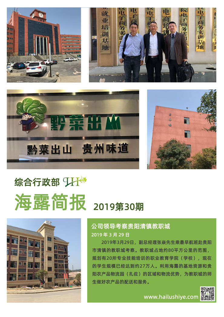 bti体育平台·(中国)官方网站