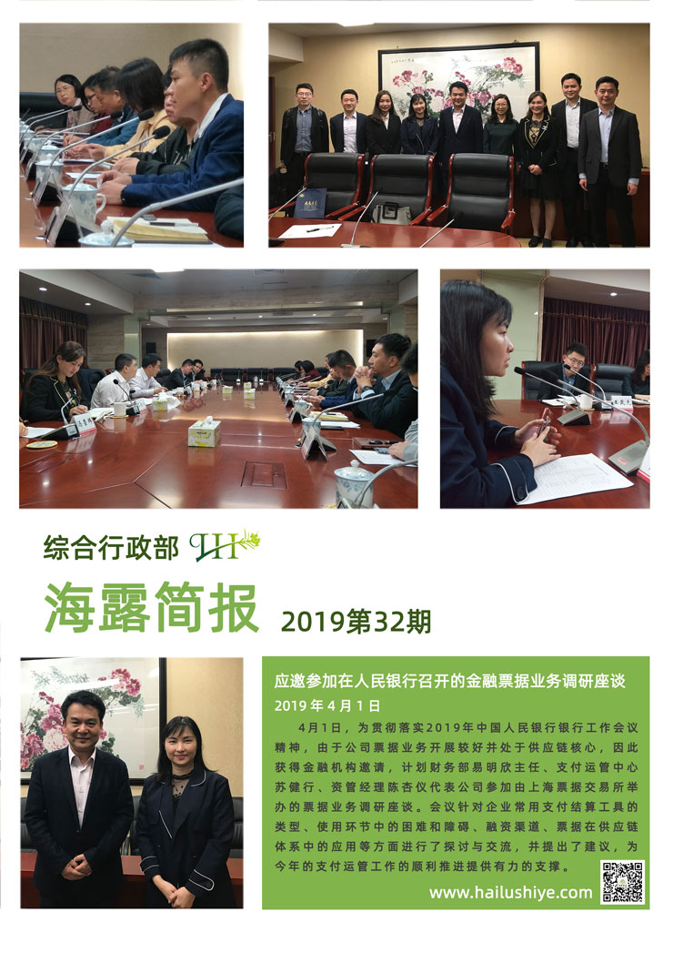 bti体育平台·(中国)官方网站