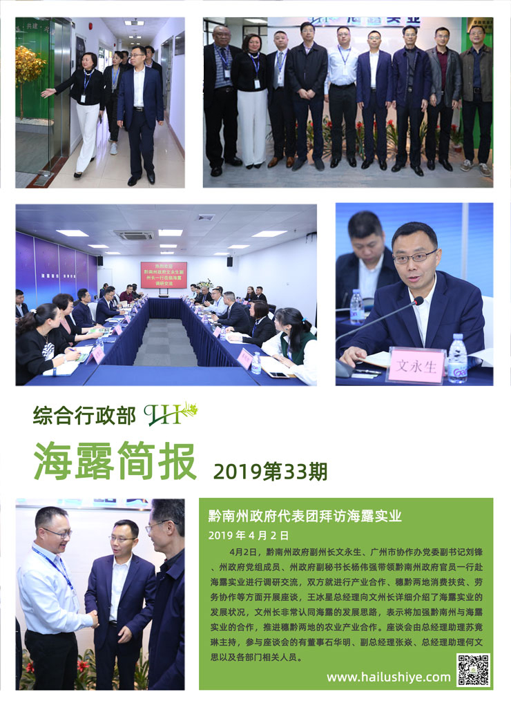 bti体育平台·(中国)官方网站