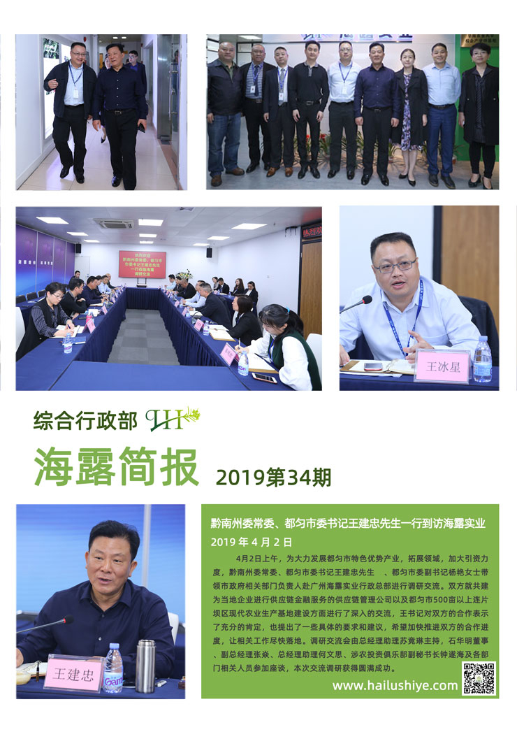 bti体育平台·(中国)官方网站