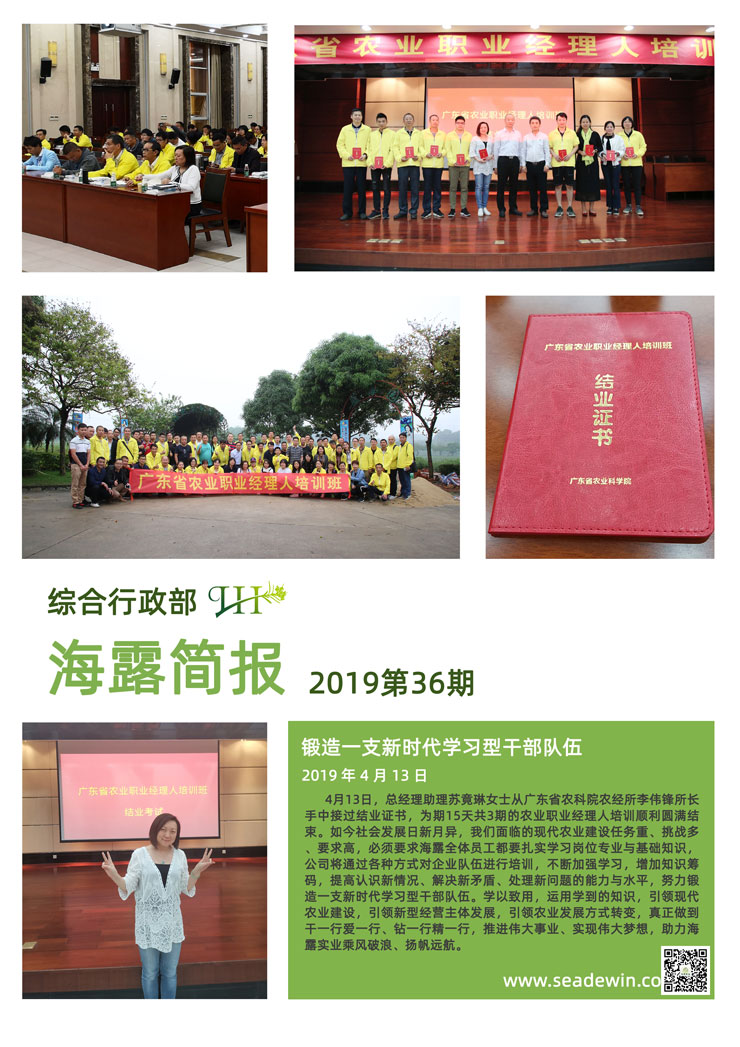 bti体育平台·(中国)官方网站