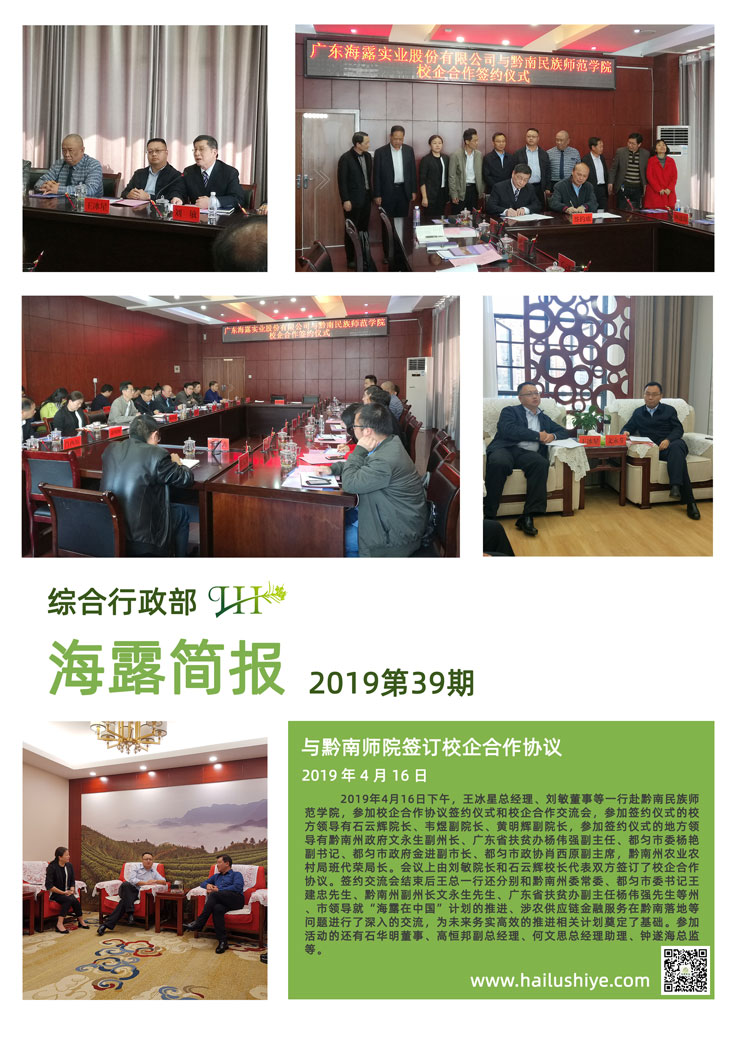 bti体育平台·(中国)官方网站