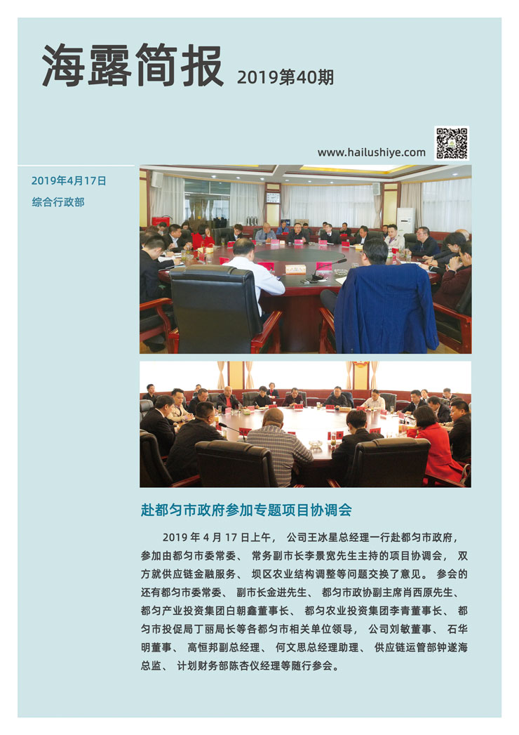 bti体育平台·(中国)官方网站