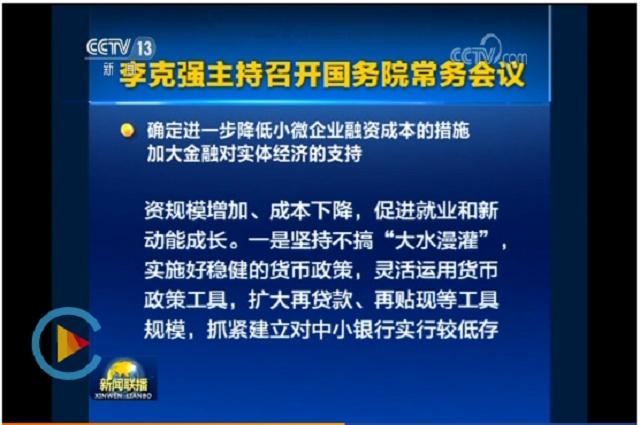 bti体育平台·(中国)官方网站