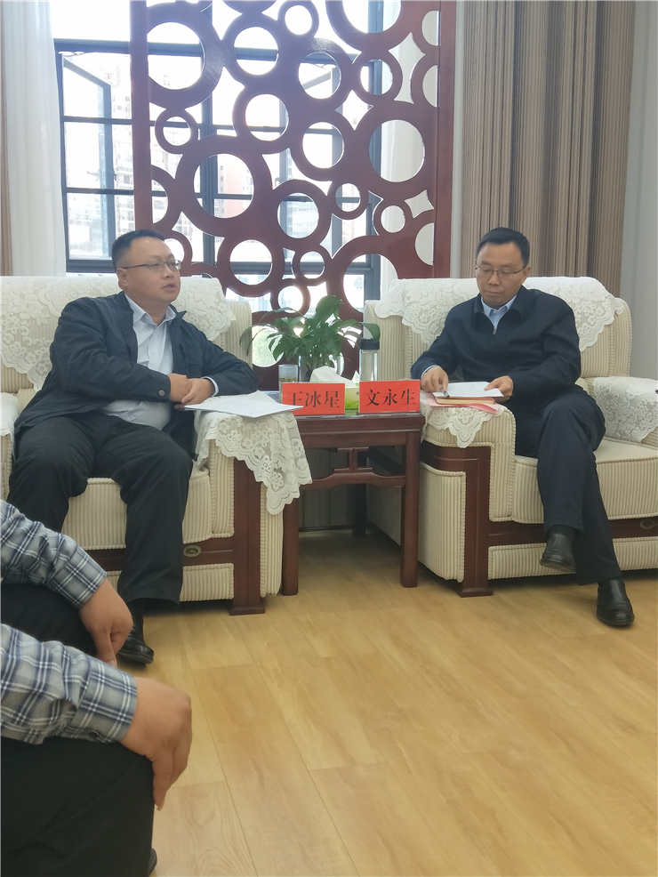 bti体育平台·(中国)官方网站