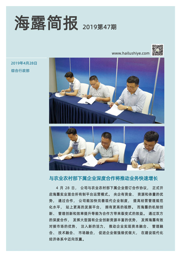 bti体育平台·(中国)官方网站