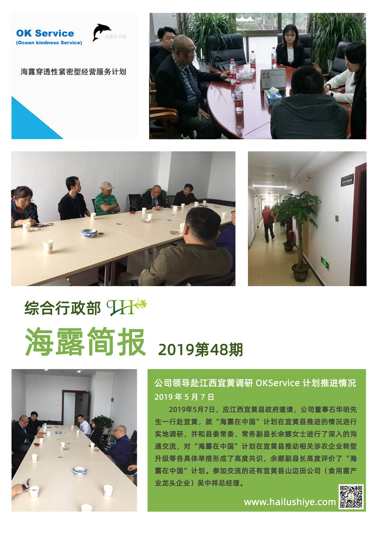 bti体育平台·(中国)官方网站