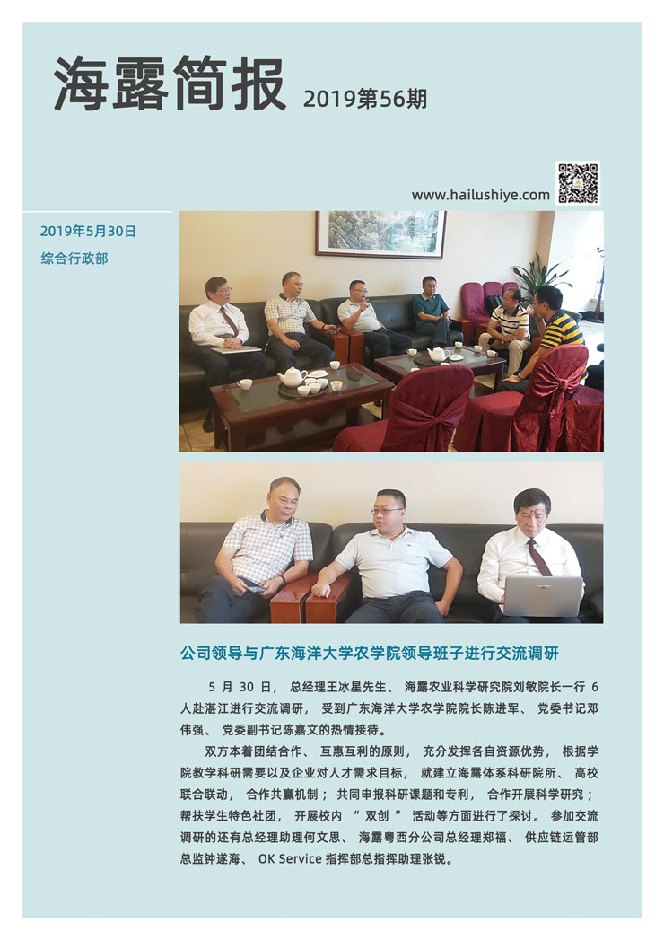 bti体育平台·(中国)官方网站